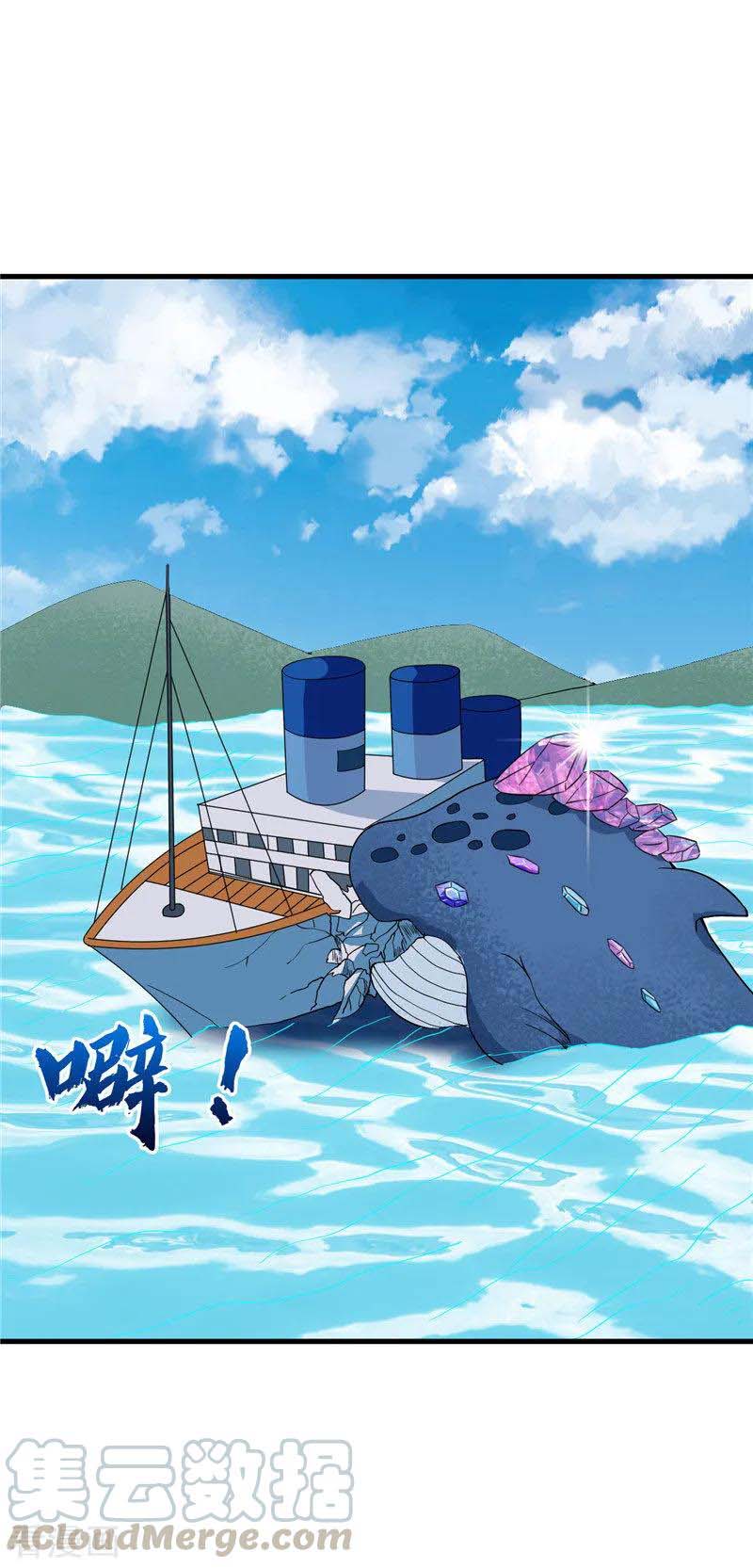 Supreme Godly System Chapter 239 Gambar 12